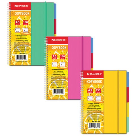 Тетрадь-блокнот на пружине А5 Brauberg Juicy 150 листов, линия 401795 , 